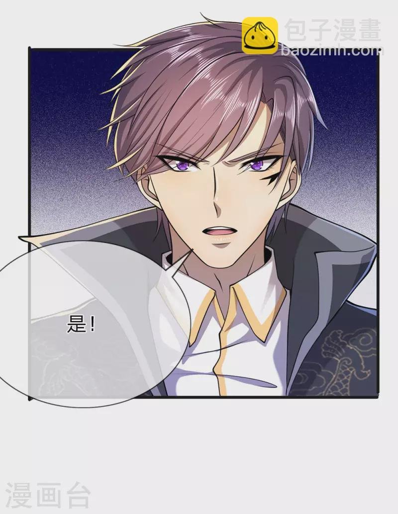 第153话 趁热打铁
