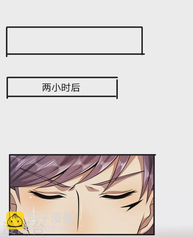 第153话 趁热打铁