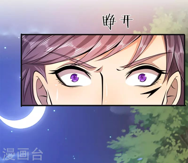 第153话 趁热打铁