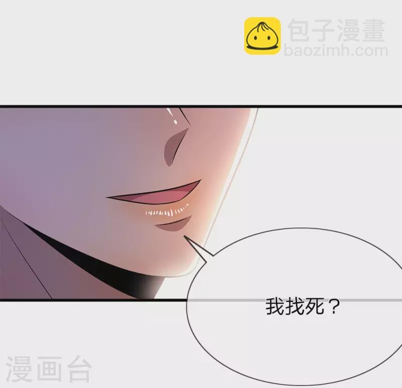 第155话 人模狗样
