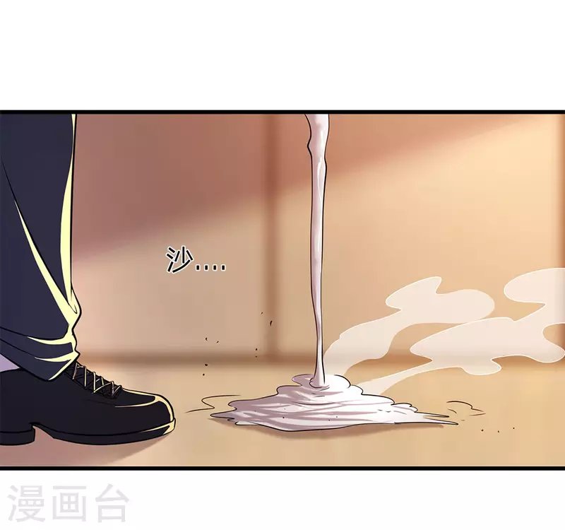 第156话 还不快滚！