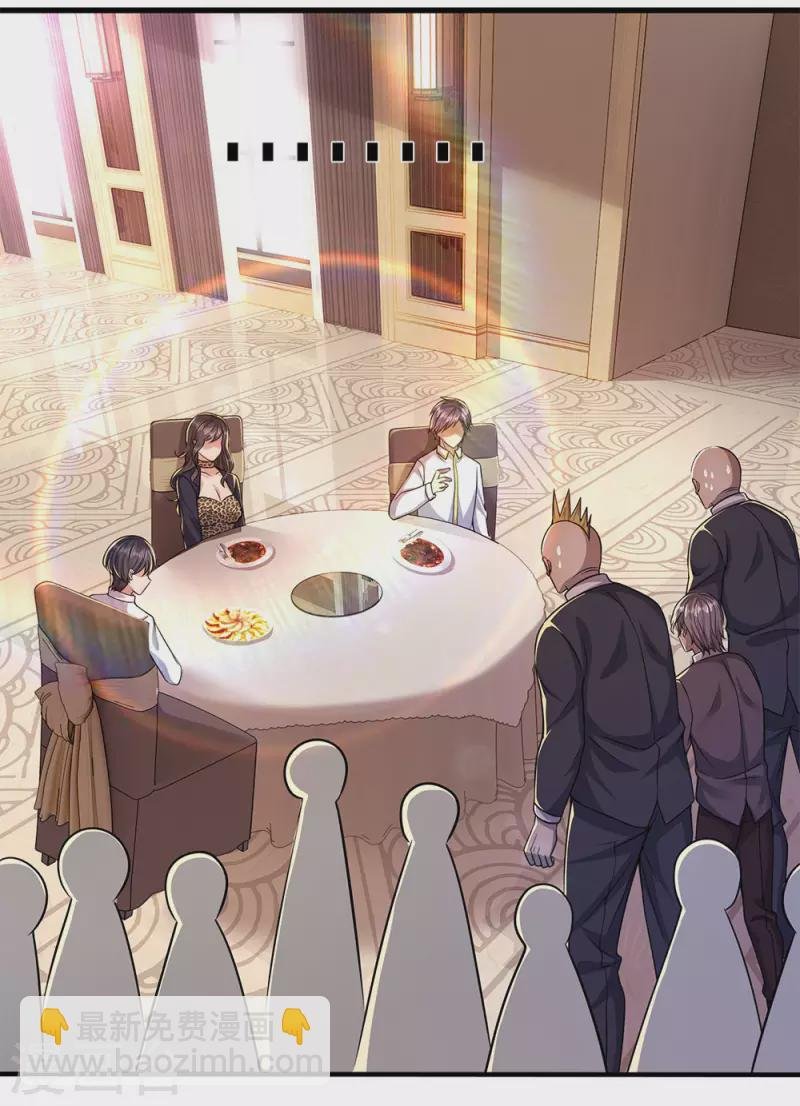 第156话 还不快滚！