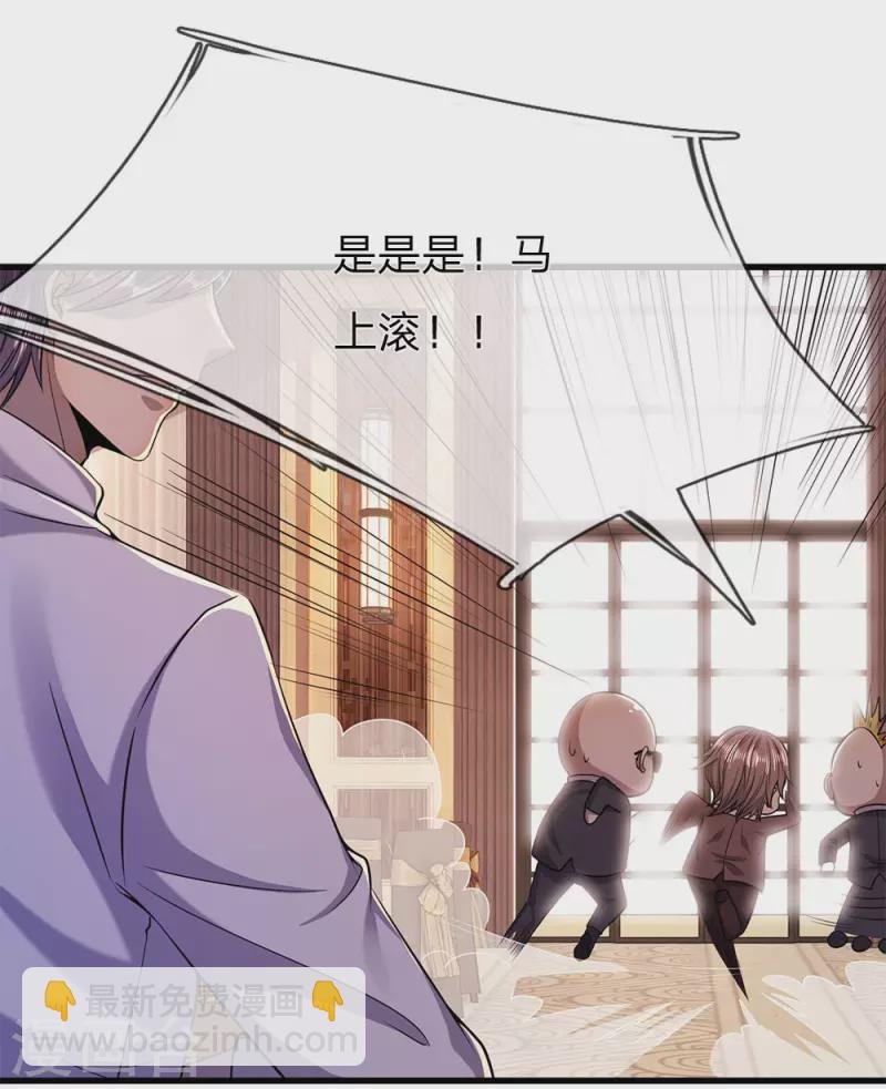 第156话 还不快滚！