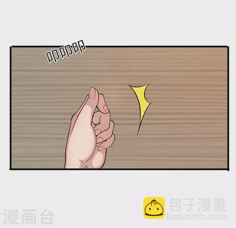 第156话 还不快滚！
