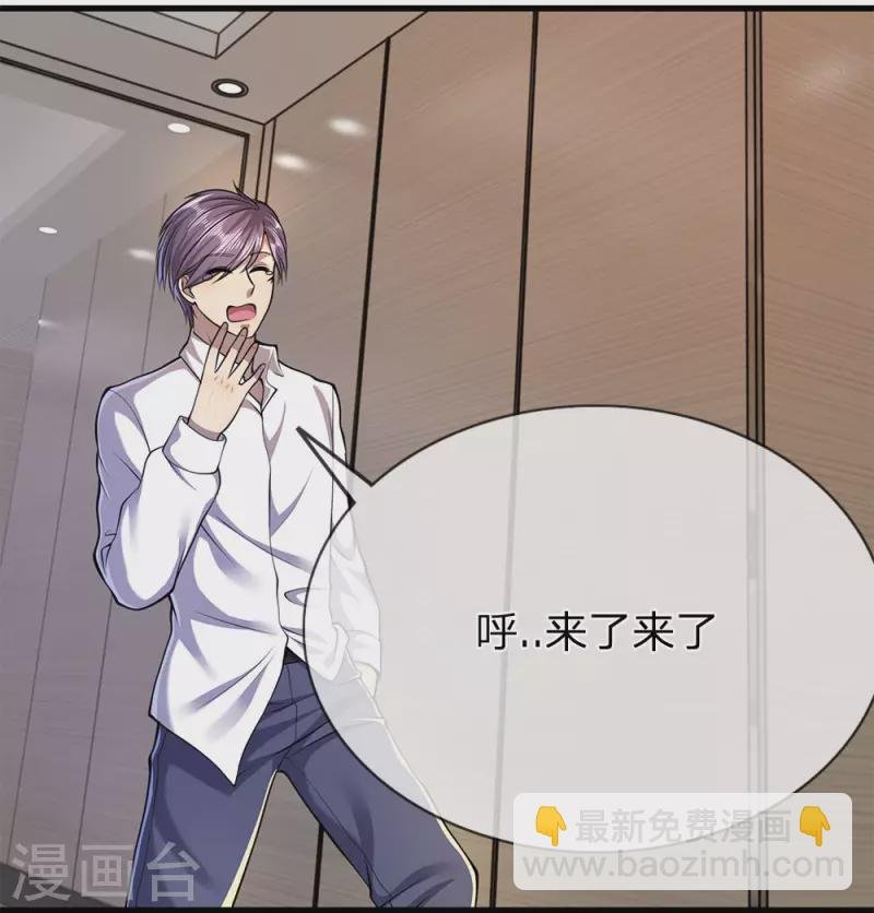 第156话 还不快滚！