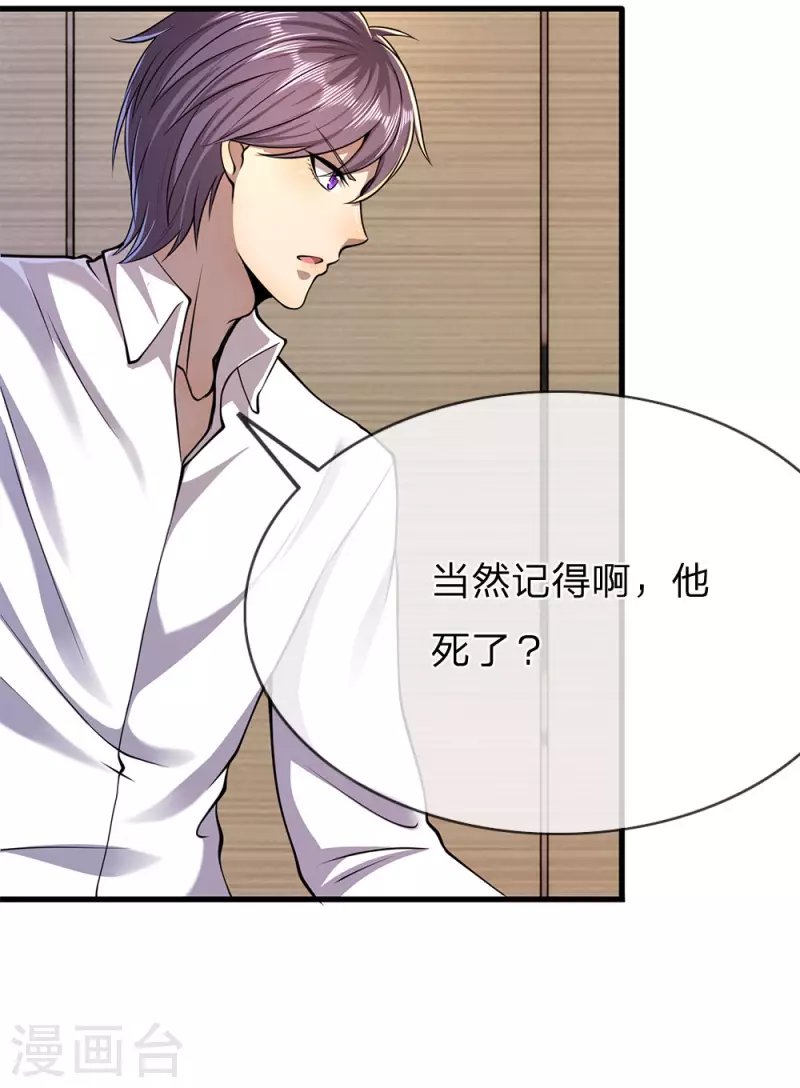 第157话 人性薄凉