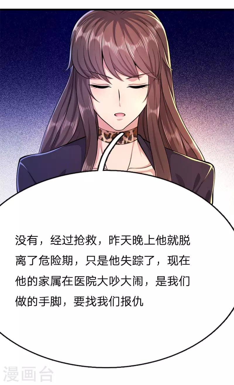 第157话 人性薄凉