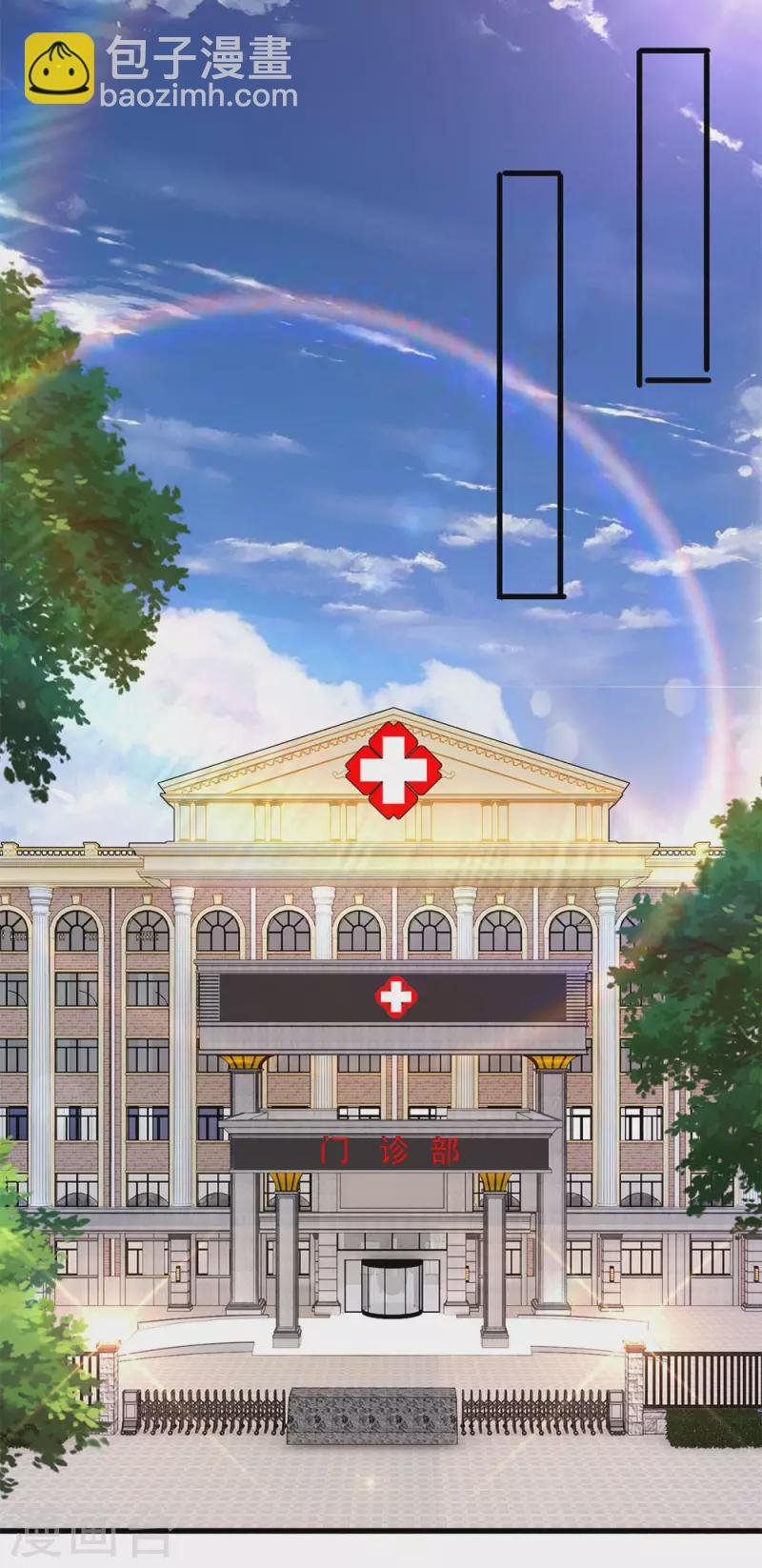 第157话 人性薄凉