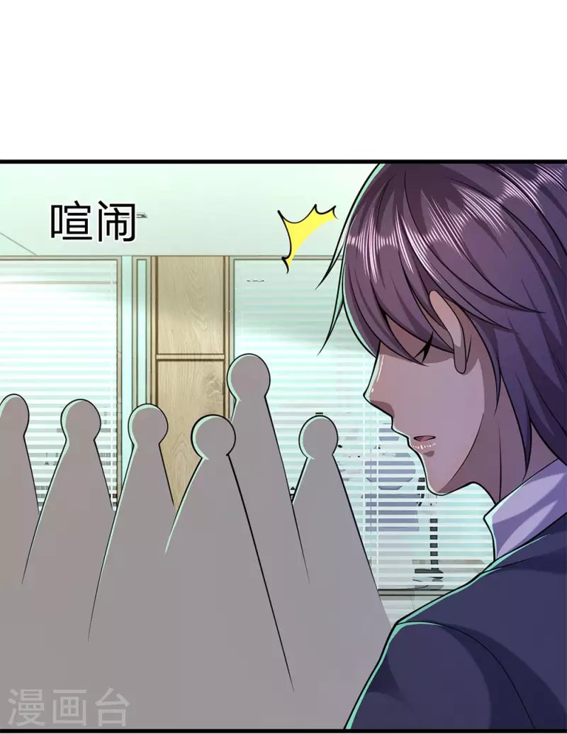 第157话 人性薄凉