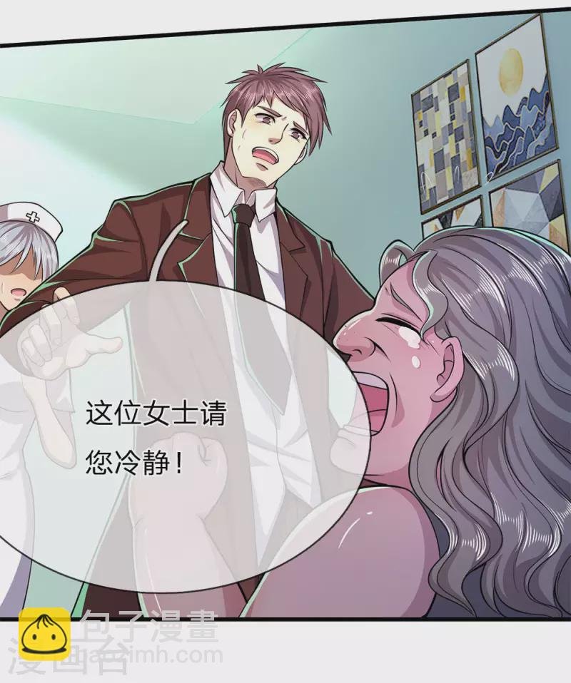 第157话 人性薄凉