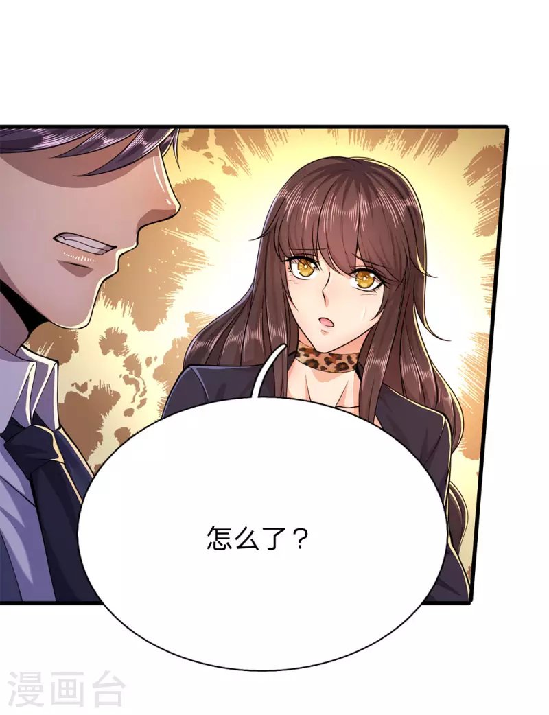 第157话 人性薄凉