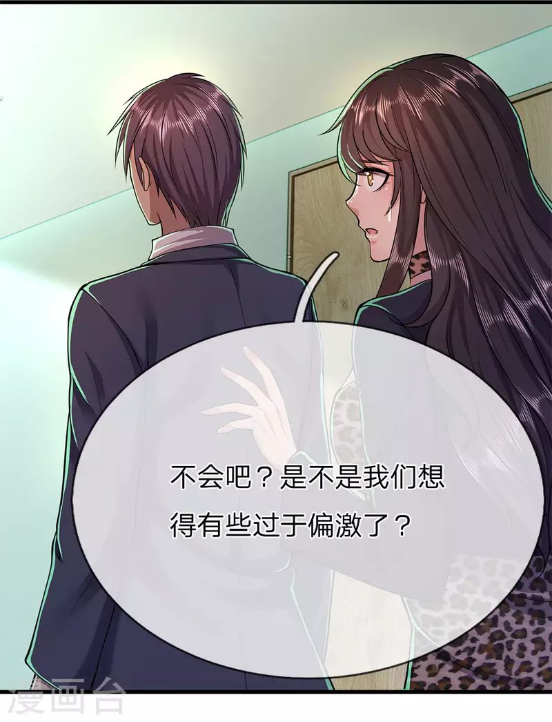 第157话 人性薄凉