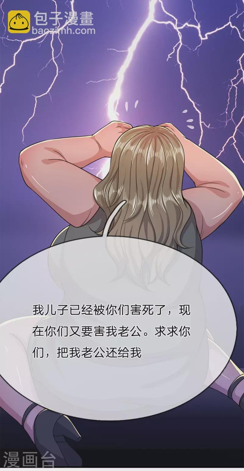 第158话 表面文章