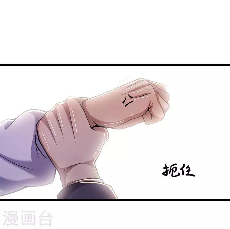 第159话 有话好好说