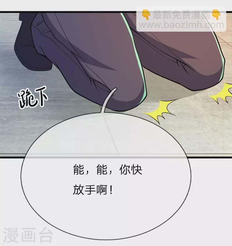第159话 有话好好说