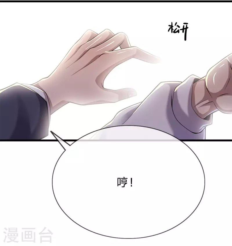 第159话 有话好好说