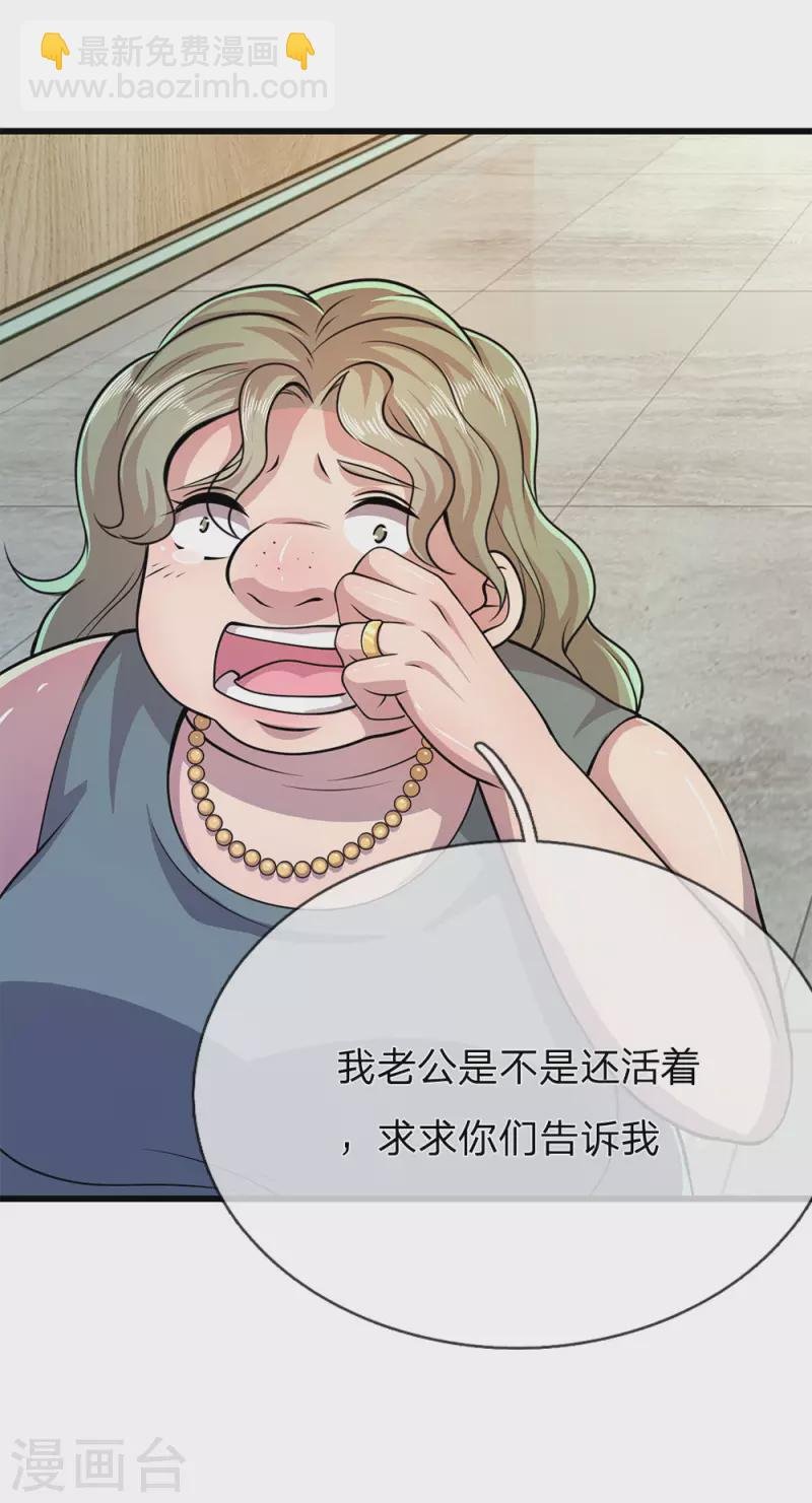 第159话 有话好好说