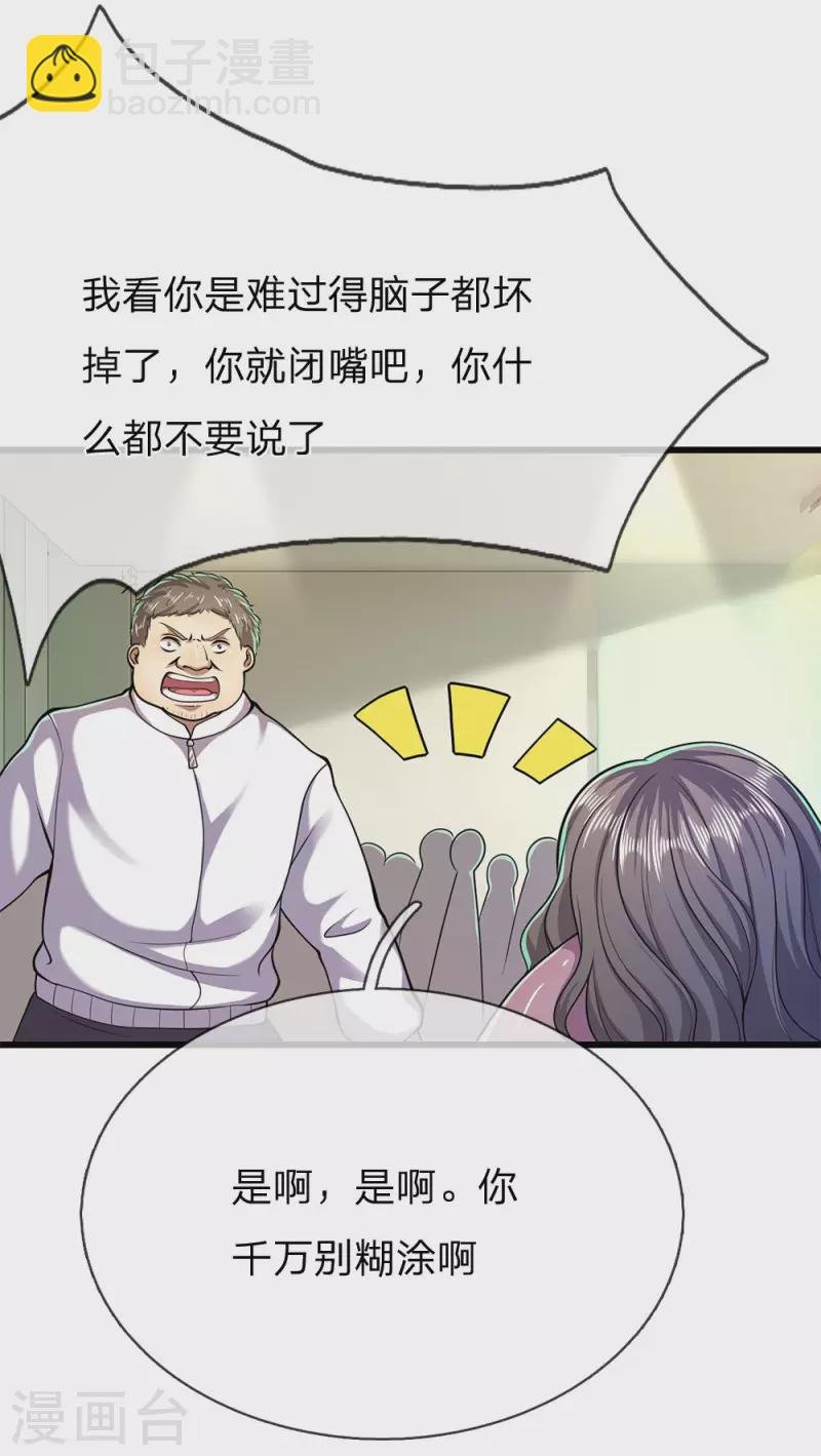 第159话 有话好好说