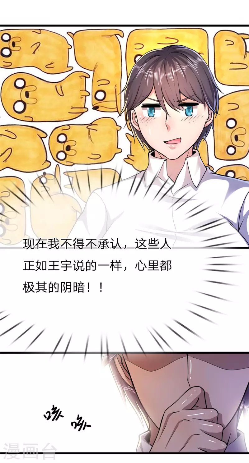 第160话 五百万