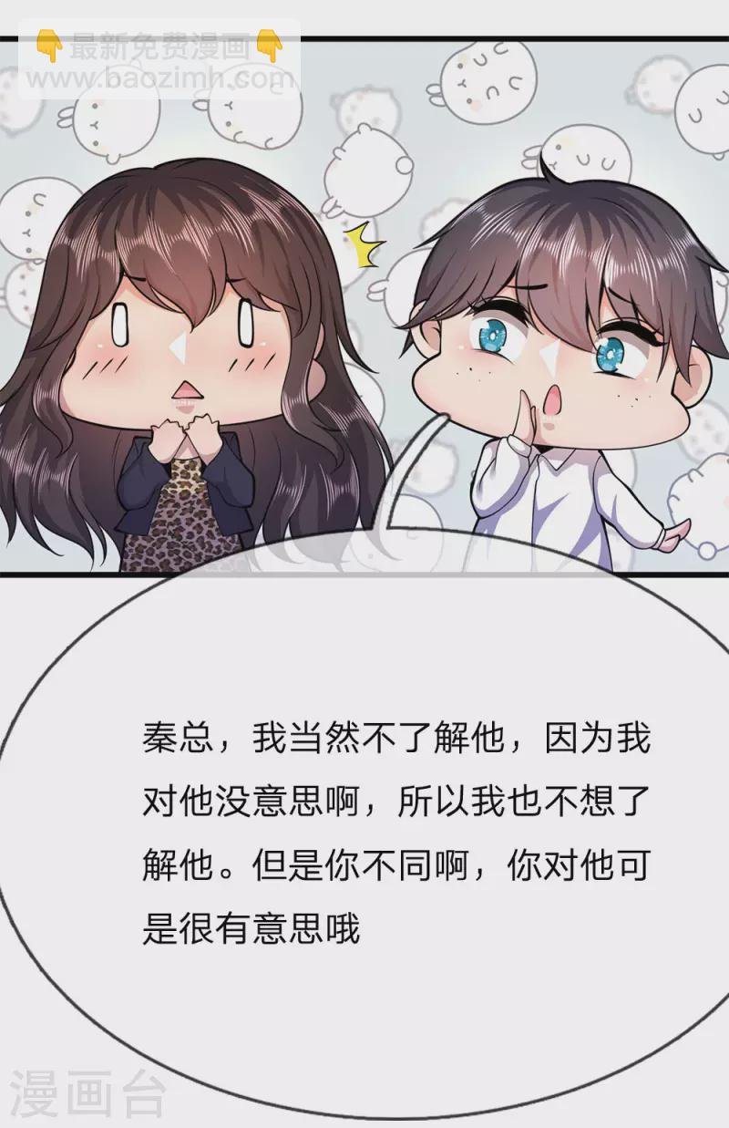 第160话 五百万