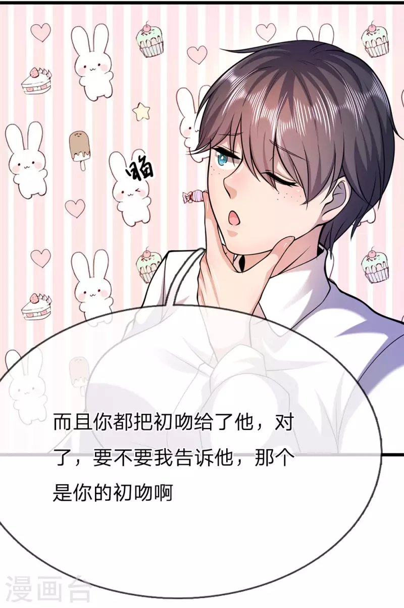 第160话 五百万