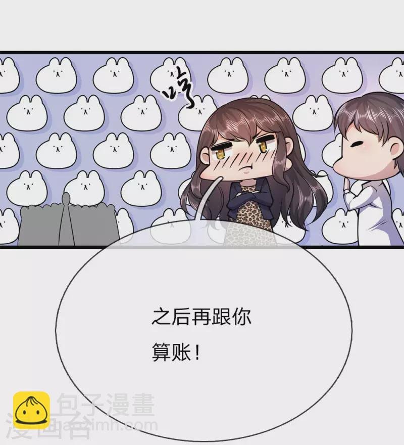 第160话 五百万