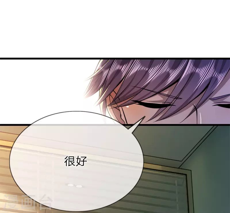 第160话 五百万