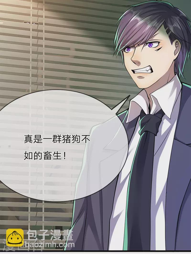 第160话 五百万