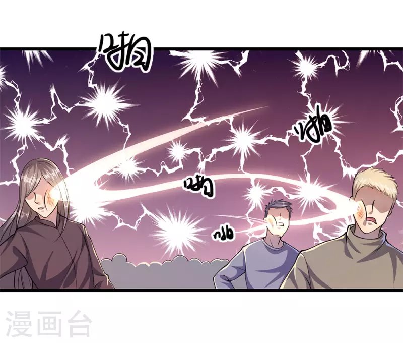 第160话 五百万