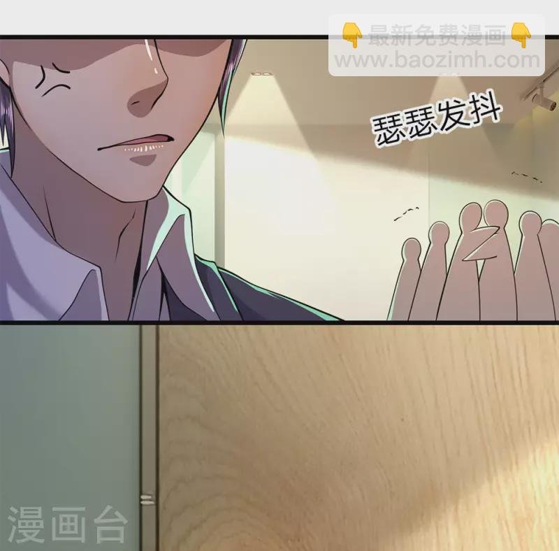 第161话 敲诈勒索