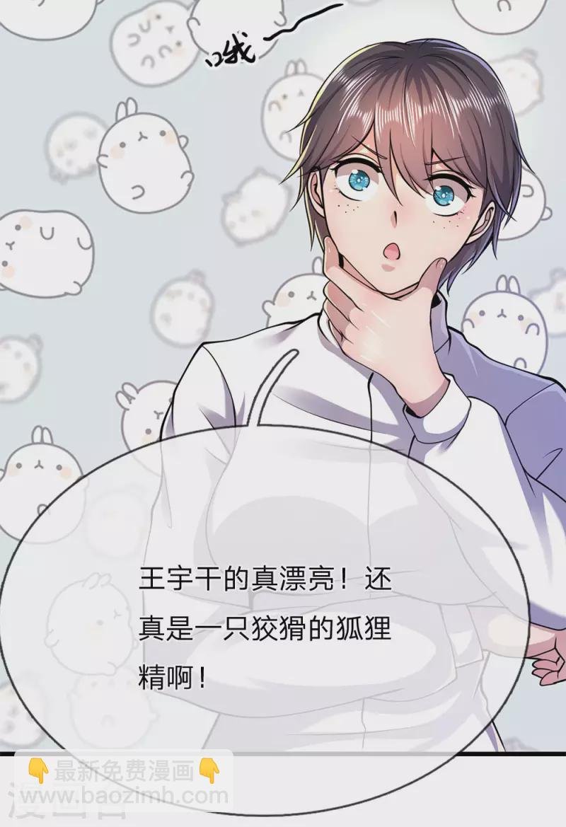 第161话 敲诈勒索