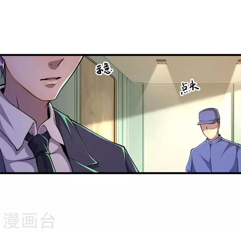 第162话 考虑周全
