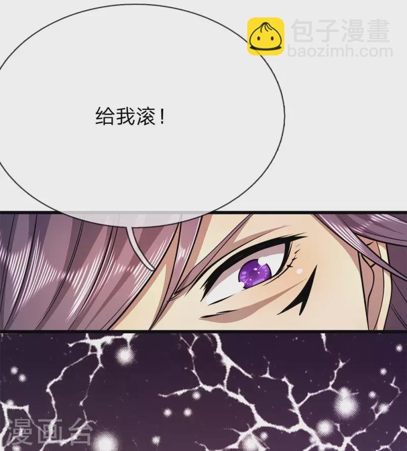 第162话 考虑周全