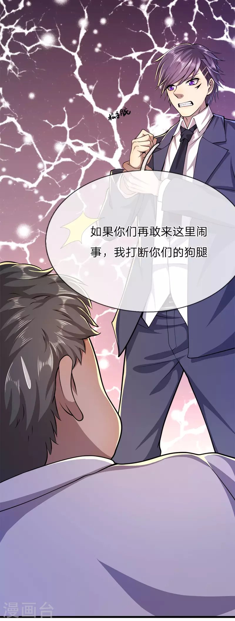 第162话 考虑周全