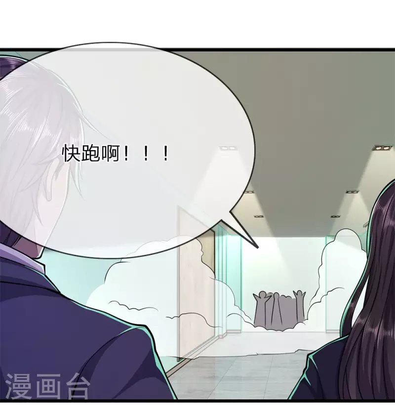第162话 考虑周全