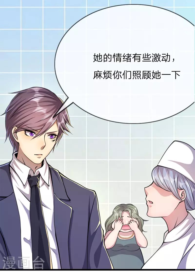 第162话 考虑周全