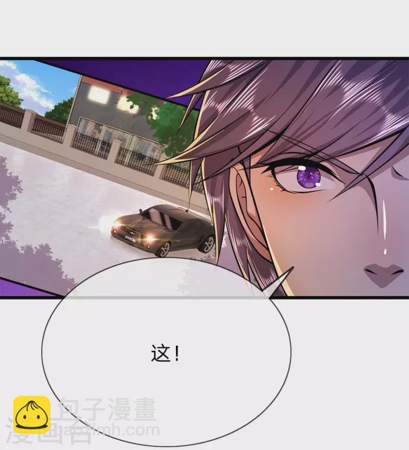 第163话 事有蹊跷