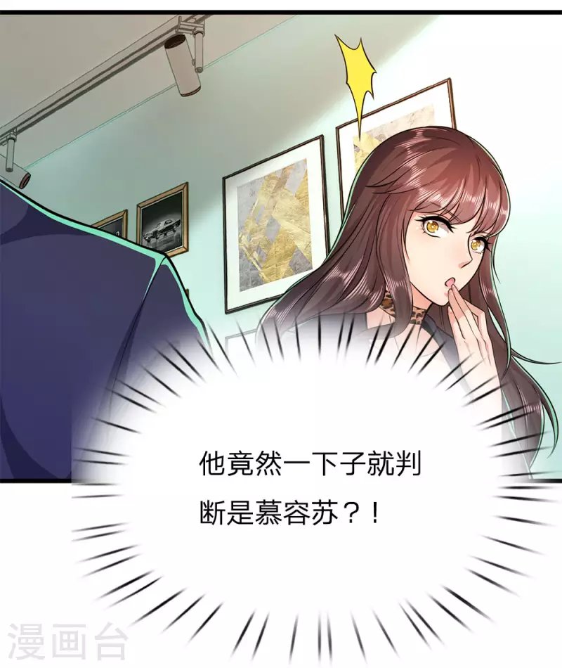 第163话 事有蹊跷