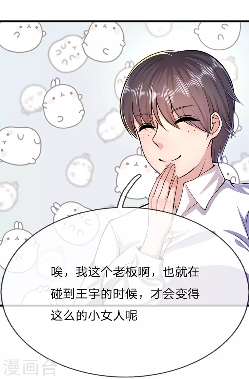 第163话 事有蹊跷