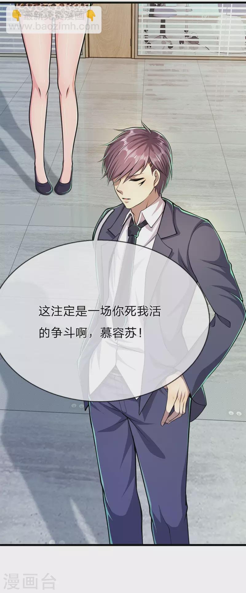 第163话 事有蹊跷