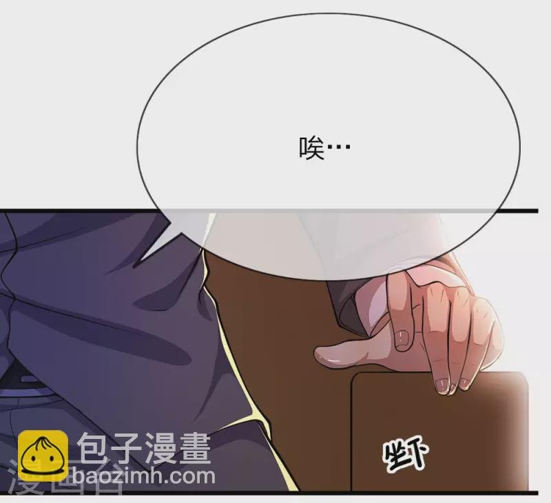 第164话 谁先报警谁就输了