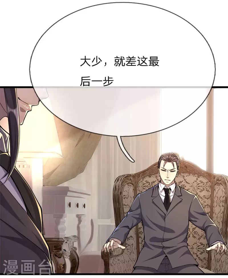 第164话 谁先报警谁就输了