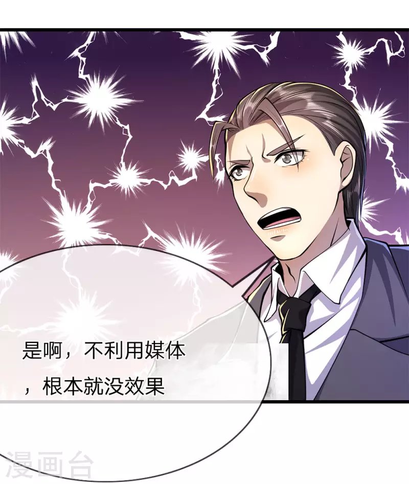 第164话 谁先报警谁就输了