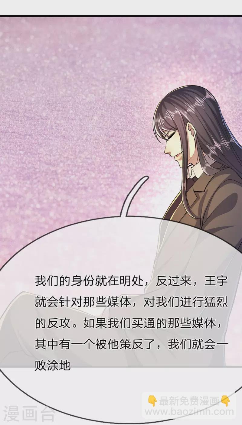 第164话 谁先报警谁就输了