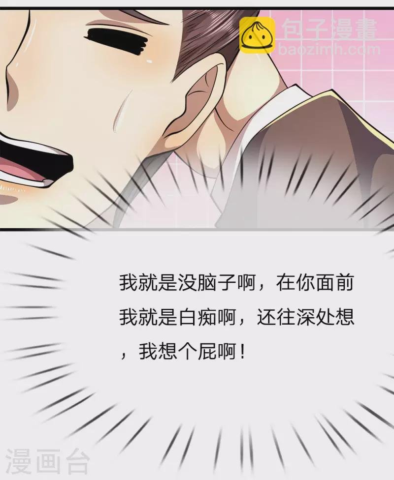 第165话 重要的客人