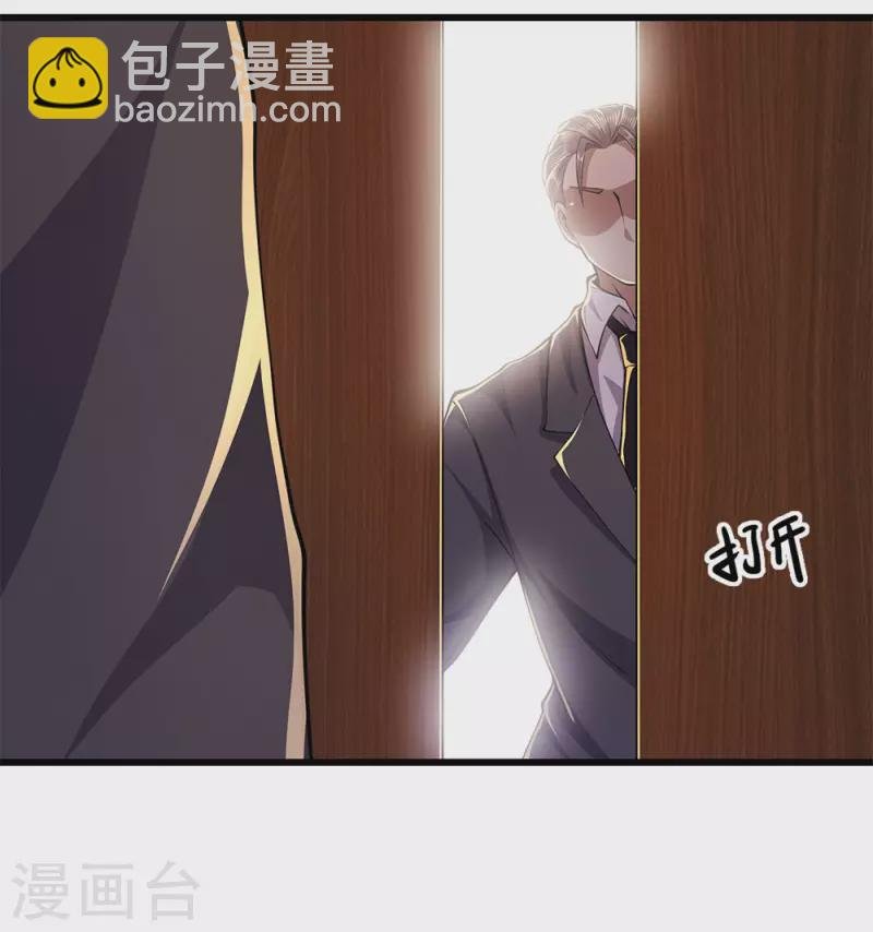 第165话 重要的客人