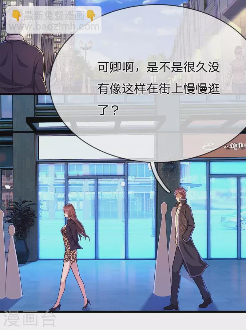 第165话 重要的客人