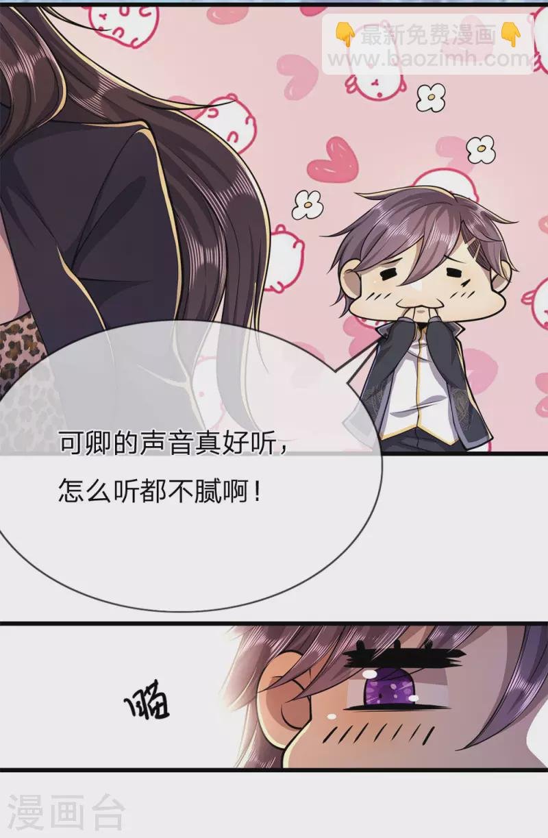 第165话 重要的客人
