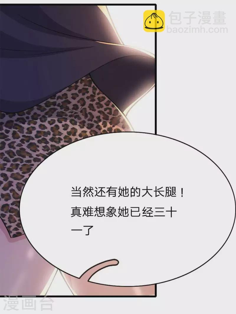 第165话 重要的客人
