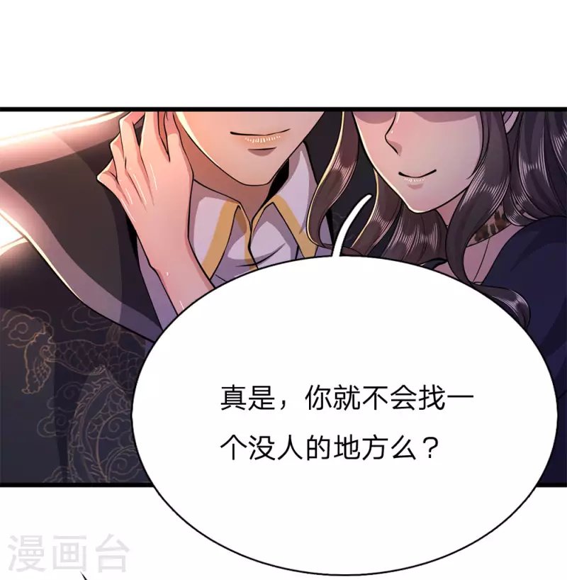第165话 重要的客人